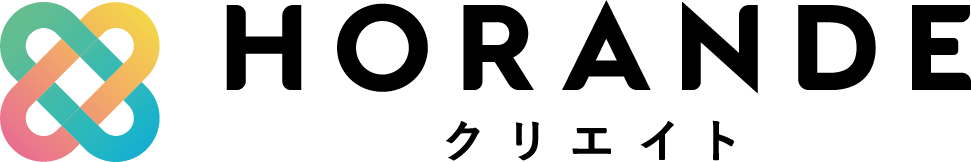 HORANDEクリエイト